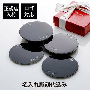 �y���K�X���ׁz�y������㍞�z�y���S�Ή��zBaccarat �o�J�� �I�N�g�S�� �R�[�X�^�[ 4���Z�b�g������ �M�t�g �v���[���g �a���� �L�O�� �z�[���C������ ���̓� �җ� �ސE ��� ���j�� ���O ����