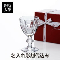 楽天市場】バカラ アルクール（ワイングラス｜グラス・タンブラー 