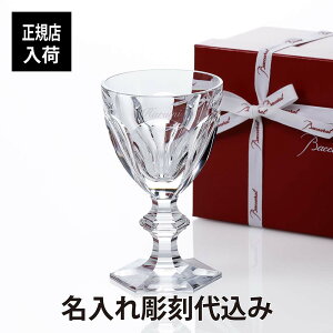 �y������㍞�݁z�y���K�X���b�s���O�����z�o�J�� �A���N�[�� ���C���O���X �N���A 13.5cm �����꒤���㍞��Baccarat �L�O�� �a���� ��j ����i �z�[���C������ ��܏j �O���X ������O���X ��