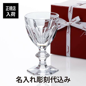 �y������㍞�݁z�y���K�X���b�s���O�����z�o�J�� �A���N�[�� ���C���O���X �N���A 15.5cm �����꒤���㍞��Baccarat �L�O�� �a���� ��j ����i �z�[���C������ ��܏j �O���X ������O���X ��