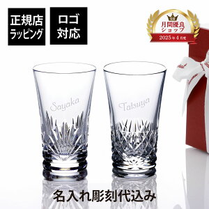�y���K�X���ׁz�y������㍞�z�y���S�Ή��zBaccarat �o�J�� �O���X�W���p�� �A���A�����e�V�A �y�A�I���W�i���y�A �y�A�M�t�g �y�A�O���X �����j ���e����i ���� �u�����h �L�O�i �m�x���e