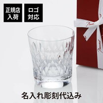 楽天市場】バカラ グラス アルマニャックの通販