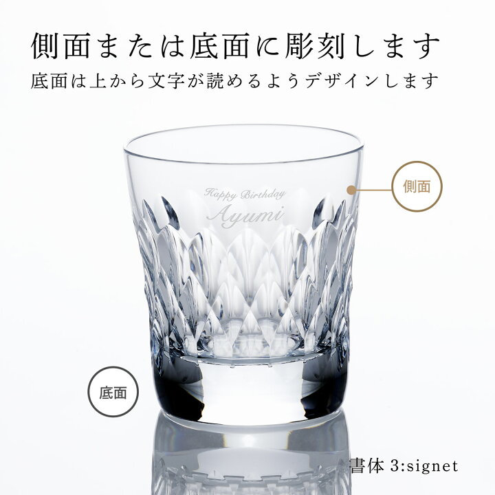楽天市場】【正規店入荷】【ロゴ対応】【名入れ代込】バカラ 