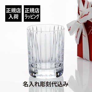 �y���K�X���ׁz�y������㍞�z�y���b�s���O�����z�o�J�� Baccarat �n�[���j�[ �^���u���[ M�T�C�Y������ �M�t�g �����j ���̓� �L�O�i �a���� �җ�j �ސE�j ���� �u�����h ���O ���� �O���X 
