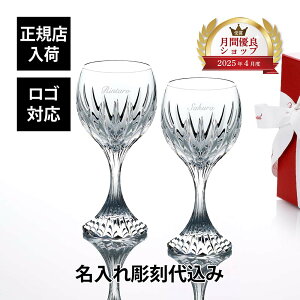 �y���K�X���ׁz�y������㍞�z�y���S�Ή��zBaccarat �o�J�� �}�b�Z�i ���C���O���X XL �y�A 350ml������ �M�t�g �v���[���g �L�O�� ���Ԃ� �O���X �����j �����L�O�� ���e����i ��� ���蕨 ��