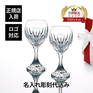 yKXׁzy㍞zySΉzBaccarat oJ }bZi COX L yA 250ml Mtg v[g LO Ԃ OX j LO ei  蕨 j