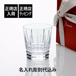 �y���K�X���ׁz�y������㍞�z�y���S�Ή��zBaccarat �o�J�� �A�����J�� �^���u���[������ �M�t�g �v���[���g �a���� �L�O�� �z�[���C������ �O���X ���̓� �җ� �ސE ��� ���j�� ���O ���� �@