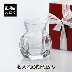 �y������㍞�z�y���S�Ή��z�y���K�X���b�s���O�����z�o�J�� �R���[�� �t�����[�x�[�X 11.5cmBaccarat ���O ������ ���� ���� ������M�t�g �v���[���g �����j �L�O�i �a���� �z�[���C������ ��