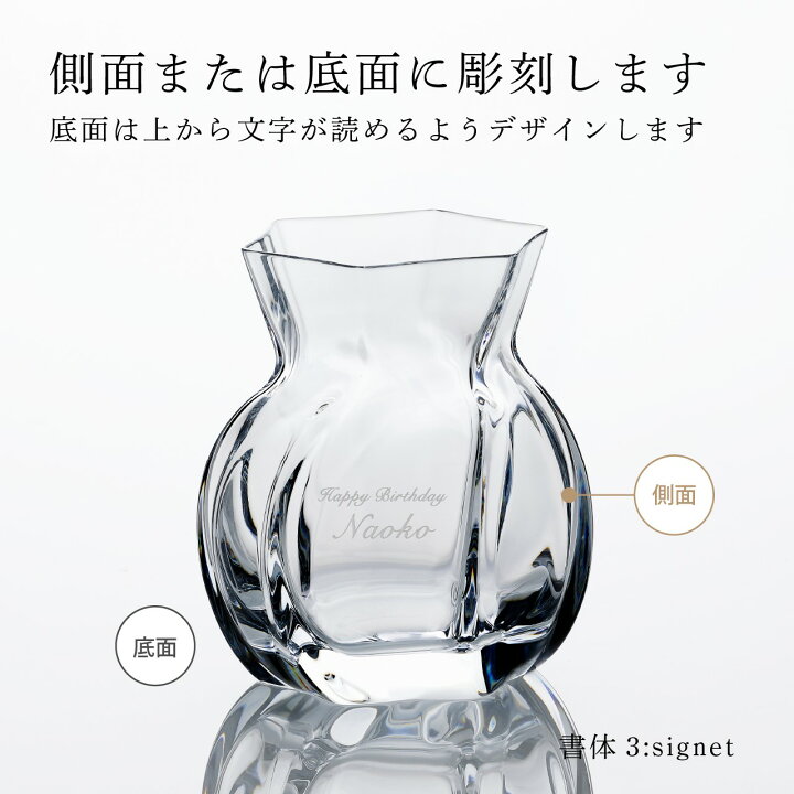 楽天市場】【名入れ代込】【ロゴ対応】【正規店ラッピング無料】バカラ 