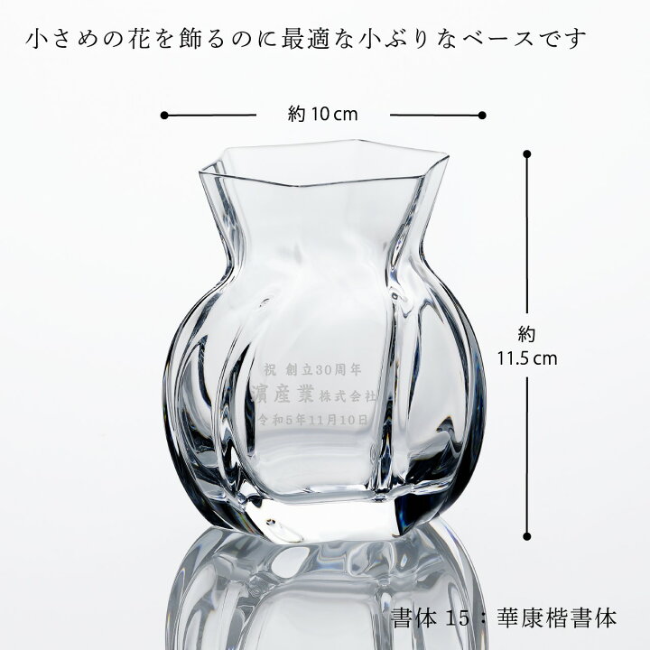 楽天市場】【名入れ代込】【ロゴ対応】【正規店ラッピング無料】バカラ 