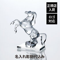 楽天市場】baccaratバカラ いななく馬の通販