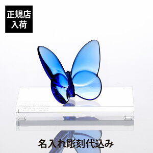 yKXׁzy㍞zySΉzBaccarat oJ bL[o^tC u[ESWAROVSKI XtXL[  LTCY IWiZbga j LO LOi ސE   Iu