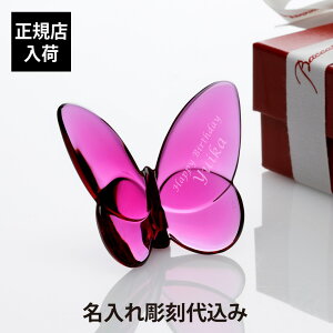 �y������㍞�݁z�y���S�Ή��z�y���K�X���b�s���O�����z�o�J�� ���b�L�[�o�^�t���C �s�I�j�[Baccarat ������ �a���� ��j ���� ��̓� �L�O�� �����j �z�[���C������ �L�O�i �ސE ��� �K�� 