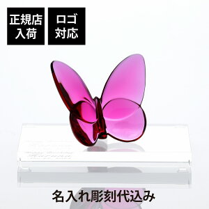 �y���K�X���ׁz�y������㍞�z�y���S�Ή��zBaccarat �o�J�� ���b�L�[�o�^�t���C �s�I�j�[�ESWAROVSKI �X�����t�X�L�[ ��� L�T�C�Y �I���W�i���Z�b�g�a���� ��j �L�O�i �ސE ��� �J�X�j ���N�L