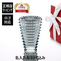 楽天市場】バカラ アイ ベースの通販