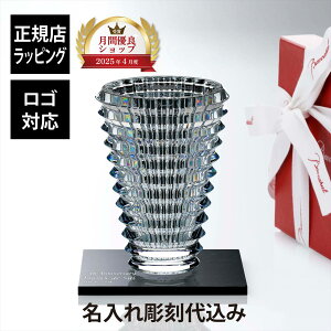 yKXׁzy㍞zySΉzBaccarat oJ ACx[X I[o M NA 23.6cmE嗝  LTCY IWiZbg   Mtg v[g j LO ԕr 