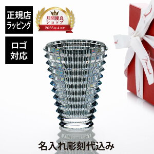 yKXׁzy㍞zySΉzBaccarat oJ ACx[X I[o S NA 14.5cm   Mtg LOi a җj ԕr Ԋ x[X t[x[X @l v[