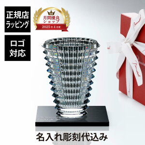 yKXׁzy㍞zySΉzBaccarat oJ ACx[X I[o S NA 14.5cmE嗝  STCY IWiZbg   Mtg v[g j LO ԕr 