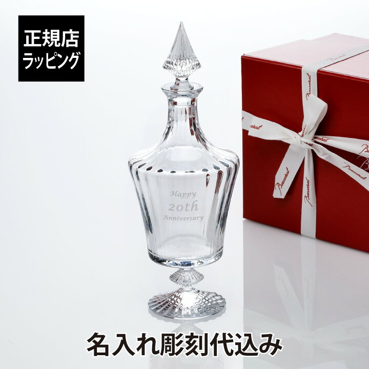 楽天市場】【名入れ代込み】【ロゴ対応】【正規店ラッピング無料 