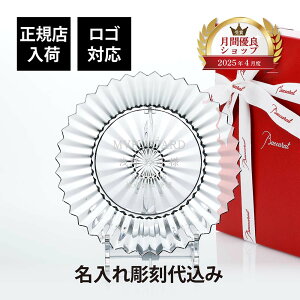 yKXׁzy㍞zySΉzBaccarat oJ ~jC v[g 21cm Pi Mtg a j O LO j LOi Ki uh  lC v[g 