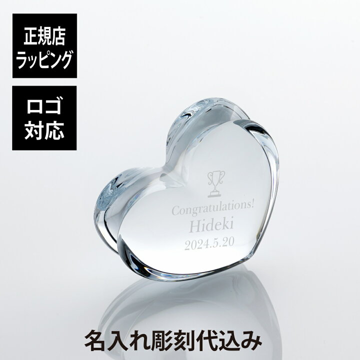 楽天市場】【正規店BOX】【名入れ代込】【ロゴ対応】Baccarat バカラ 
