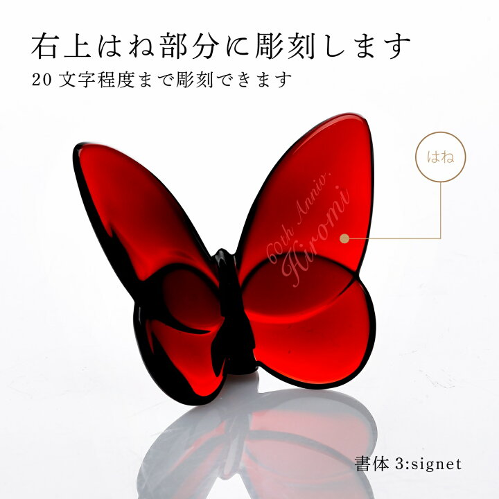 楽天市場】【名入れ代込み】【ロゴ対応】【正規店ラッピング無料 