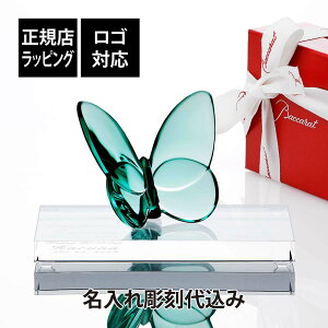 �y���K�X���ׁz�y������㍞�z�y���S�Ή��zBaccarat �o�J�� ���b�L�[ �o�^�t���C �^�[�R�C�Y�ESWAROVSKI �X�����t�X�L�[ ��� L�T�C�Y �I���W�i���Z�b�g���F �a���� ��j �L�O�� �����j �L�O�i 