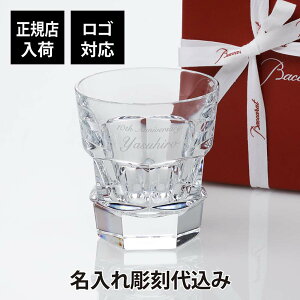 �y���K�X���ׁz�y���S�Ή��z�y������㍞�z�o�J�� �A�r�X �^���u���[ �P�i�M�t�g Baccarat ������ �M�t�g �����j ���̓� ��̓� �L�O�i �a���� �җ�j �ސE�j ���� �u�����h ���O ���� �O���X 