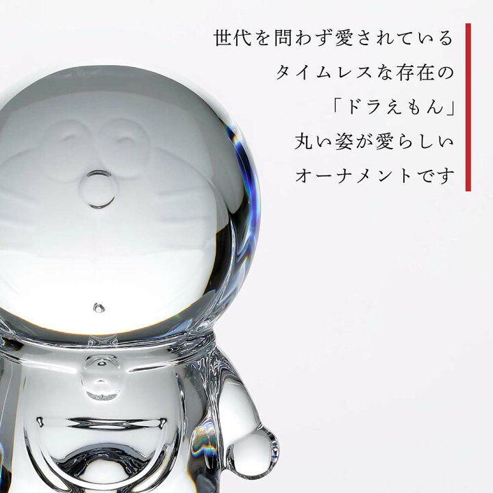 楽天市場】【名入れ代込み】【正規店ラッピング無料】Baccarat バカラ  