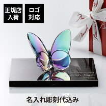 楽天市場】蝶（インテリア小物・置物｜インテリア・寝具・収納）の通販