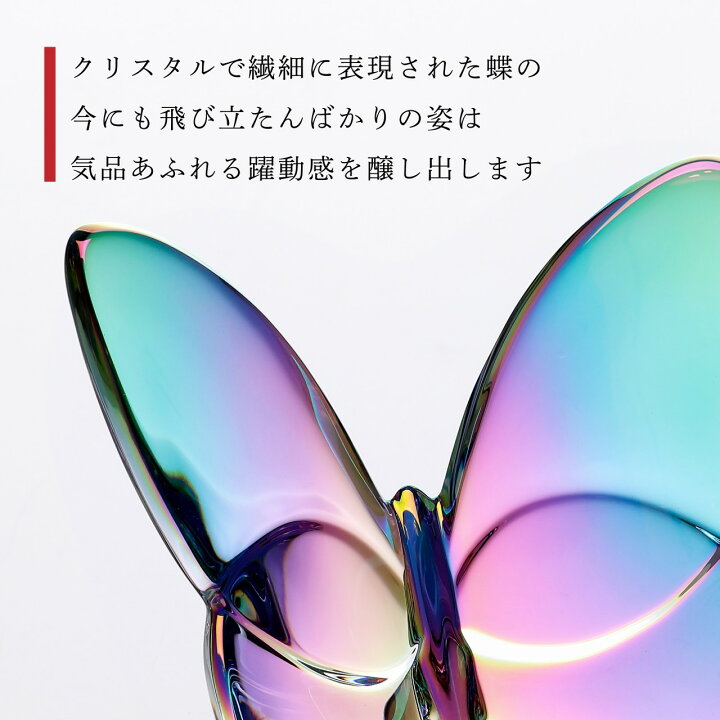 楽天市場】【正規店入荷】【名入れ代込】【ロゴ対応】Baccarat バカラ 