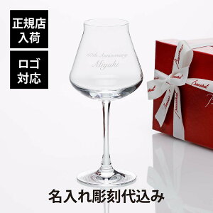 �y���K�X���ׁz�y������㍞�z�y���S�Ή��zBaccarat �o�J�� �V���g�[�o�J�� ���C���O���X L 450ml������ ���� ���� �O���X �ԃ��C�� �����C�� ��j �a���� �җ� �����j ���z�j �z�[���C������ �O