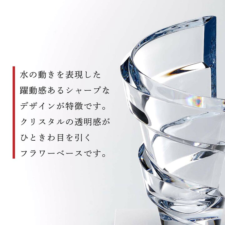 楽天市場】【正規店入荷】【名入れ代込】【ロゴ対応】Baccarat バカラ 