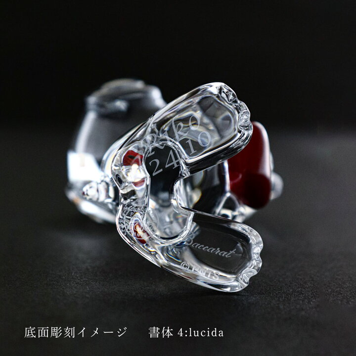 楽天市場】【正規店入荷】【名入れ代込】Baccarat バカラ ハート 