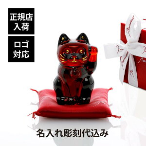 �y���K�X���ׁz�y������㍞�zBaccarat �o�J�� �܂˂��L ���b�h 10cm �ԍ��z�c�t �� ������ ���� ���� �M�t�g �v���[���g ���j �a���� �L�O�� �җ� ��� �A�C ��� �@�l �a���� �����ɐ� �L�O�i 