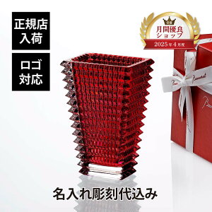 yKXׁzy㍞zySΉzBaccarat oJ ACx[X XNEFA S bh 20cm    Mtg LOi a җj ԕr Ԋ x[X t[x[X @l v