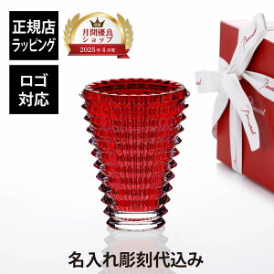 yKXׁzy㍞zySΉzBaccarat oJ ACx[X I[o S bh 14.5cm   Mtg LOi a җj ԕr Ԋ x[X t[x[X @l v[