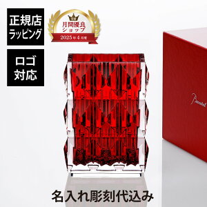 �y���K�X���ׁz�y������㍞�z�y���S�Ή��zBaccarat �o�J�� ���N�\�[�� �x�[�X �X�N�E�F�A 20.7cm ���b�h������ �M�t�g �L�O�i �ԕr �a���� �L�O�� ��� ���j�� �@�l �J�X�j ���N�L�O �n�ƋL�O 