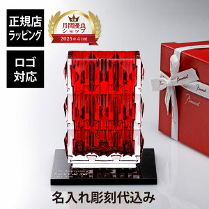 yKXׁzy㍞zySΉzBaccarat oJ N\[ x[X XNEFA 20.7cm bhE嗝  LTCY IWiZbg Mtg ԕr a LO  j 