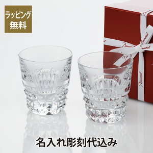 y㍞݁zySΉzyKXbsOzoJ N\[ ^u[ yAMtg Baccarat j  LOi OX LO v[g yAOX ei Vz