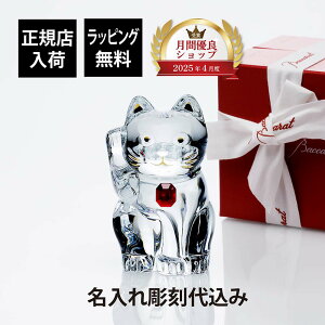 yKXׁzy㍞zBaccarat oJ ܂˂L bh INgS 10cm   Mtg v[g j a LO җ  AC  @l ^ J^ LOi  u