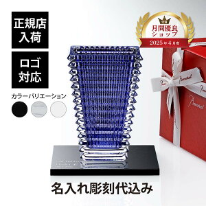 yKXׁzy㍞zySΉzBaccarat oJ ACx[X XNEFA S u[ 20cmE嗝  LTCY IWiZbg   Mtg v[g j LO ԕr 