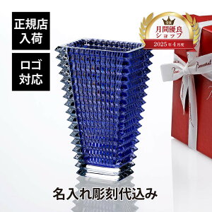 yKXׁzy㍞zySΉzBaccarat oJ ACx[X XNEFA L u[ 30cm    Mtg LOi a j ԕr Ԋ x[X t[x[X @l v