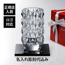 楽天市場】バカラ花瓶の通販