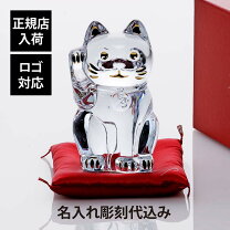 楽天市場】バカラ招き猫の通販