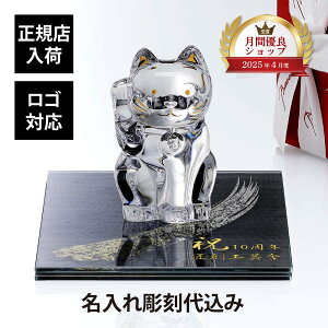 yKXׁzy㍞zySΉzBaccarat oJ ܂˂L MTCY zctEɂƍK VNKX  ʖn` 20×20cm IWiZbgKX  Mtg v[