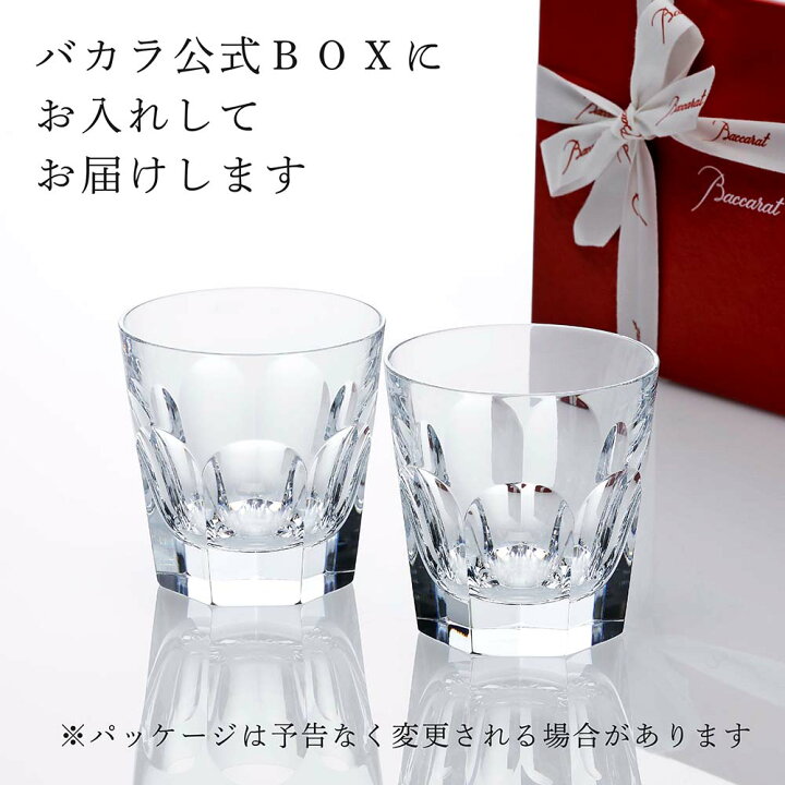 楽天市場】【正規店入荷】【名入れ代込】【ロゴ対応】Baccarat バカラ 