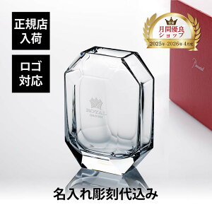 �y���K�X���ׁz�y������㍞�z�y���S�Ή��z Baccarat �o�J�� �I�N�g�S�� �x�[�X������ �M�t�g �����j �L�O�i �ԕr �i�N�Α� ���N�L�O �җ� �a���� �L�O�� ��� ���j�� �@�l�L�O�i �J�X�j ���N 