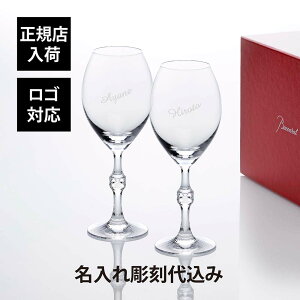�y���K�X���ׁz�y������㍞�z�y���S�Ή��zBaccarat �o�J�� �p�b�V���� �R���N�V���� by �W����=�V�������E�{���Z �V�����p���O���X �y�A������ �M�t�g �v���[���g ���j �����j �V�z�j �L�O�� 