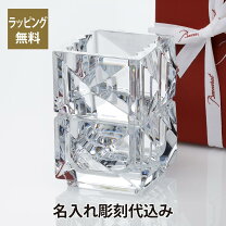 楽天市場】バカラ ペン立ての通販